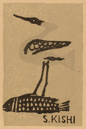 Exlibris by Ryo Masuoka from Japan for Shigernaru Kishi - Fish Bird 