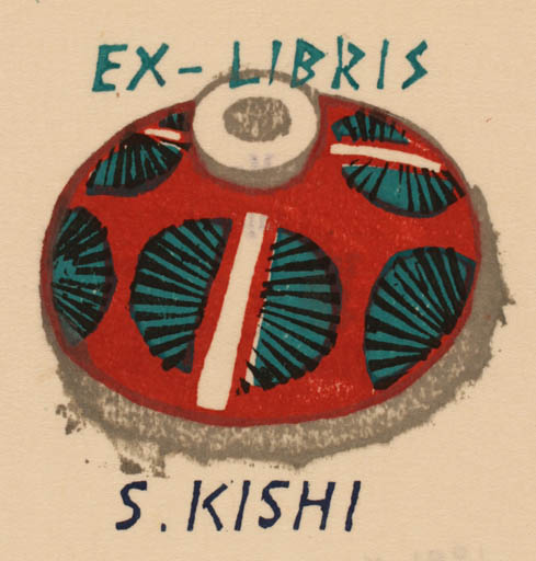 Exlibris by Ryo Masuoka from Japan for Shigernaru Kishi - 