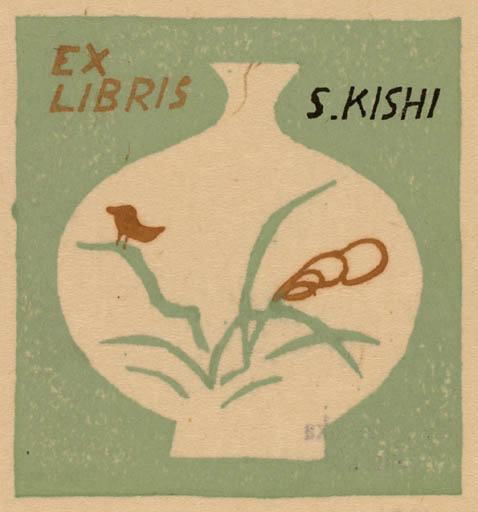 Exlibris by Ryo Masuoka from Japan for ? ? - 