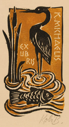 Exlibris by Kobi Baumgartner from Schwitzerland for ? ? - Fish Bird 