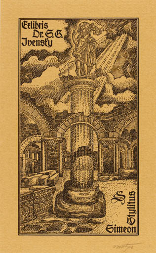 Exlibris by Eugen F. Strobel-Matza from Germany for S. G. Ivenski - Ruin 