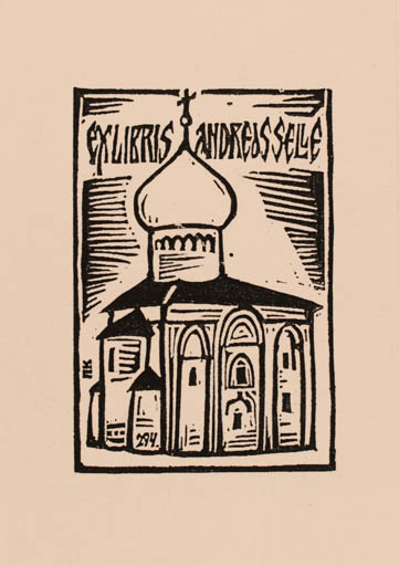 Exlibris by Pencho Koulekov from Bulgaria for Andreas Selle - Church 