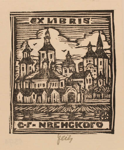 Exlibris by Otto Feil from Austria for C.R. Nrehkoro - City 