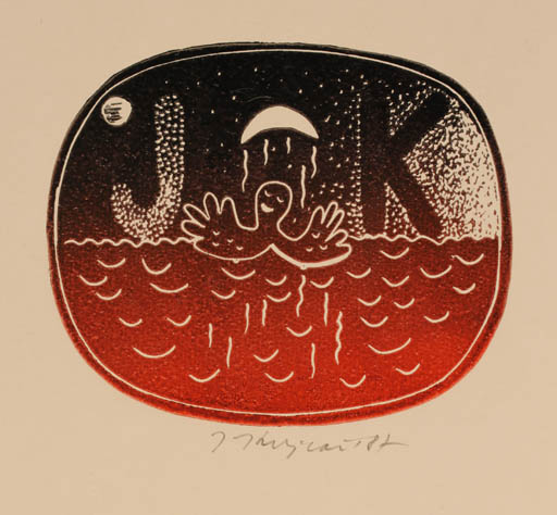 Exlibris by Jana Krejcova from Czechoslovakia for Jana Krejcova - Art 