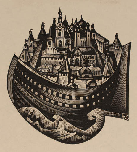 Exlibris by Anatolij Kalaschnikow from Russia for I. W. Strechiewa - City 