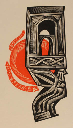 Exlibris by Anatolij Kalaschnikow from Russia for E. W. Wterechowa - 