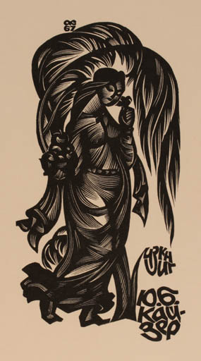 Exlibris by Anatolij Kalaschnikow from Russia for J. Kayser - Woman 