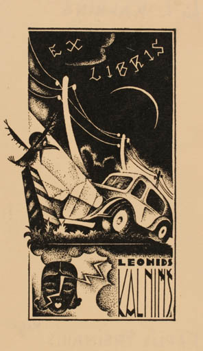 Exlibris by Karlis Freirnanis from Latvia for Leonids Kalnins - Car 