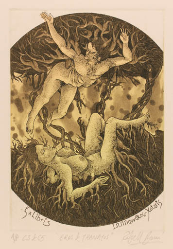 Exlibris by Rakesh Bani from Indien for I. N. N. Havvdkoc Xotaris - Couple 