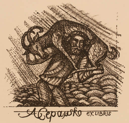 Exlibris by Ramonas Kestutis from Lithuania for ? ? - Fauna 