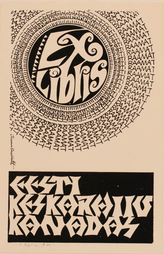 Exlibris by J Saarnüt from Canada for Eesti Keskarhiiv Kanadas - Text/Writing 