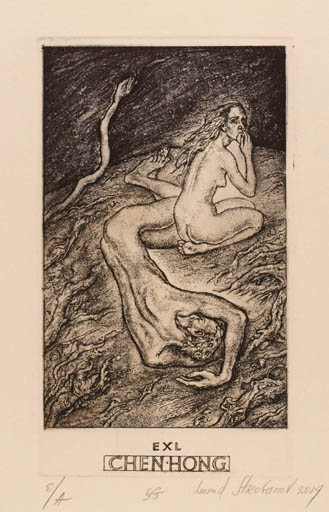 Exlibris by Leonid Stroganov from Russia for Chen Hong - Adam and Eve 