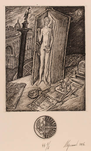 Exlibris by Leonid Stroganov from Russia for ? ? - Law 