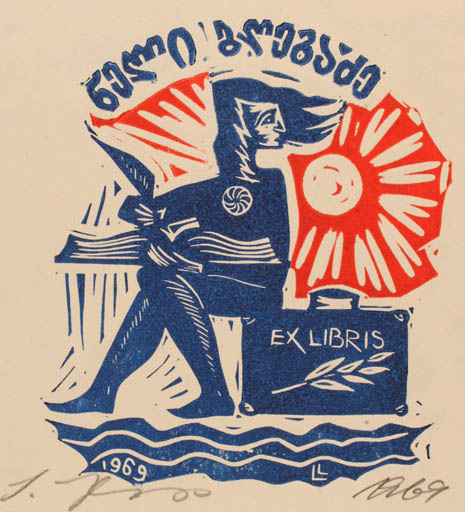 Exlibris by Lembit Lepp from Latvia for ? ? - Book Man 