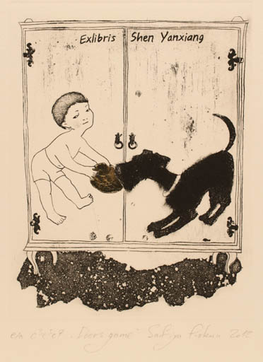 Exlibris by Sofiya Piskun from Belorussia for Yanxiang Shen - Child Dog 