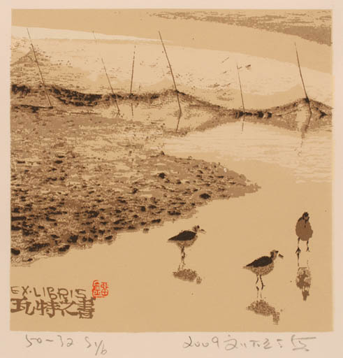 Exlibris by Liu Shuohai from Unknown for Jos van Waterschoot - Fauna Bird Maritime 