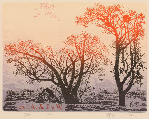 Exlibris by Shen Yanxiang from China for ? Agaath & Jos Van Waterschoot - Scenery/Landscape Forest Tree 