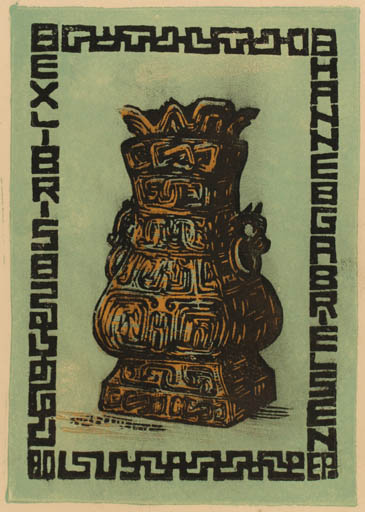 Exlibris by Edmund Peter from Denmark for Hanne Gabrielsen - Oriental Ornament 