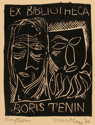 Exlibris by Mart Lepp from Estonia for Boris Tenin - 