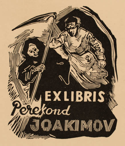 Exlibris by Väino Tönisson from Estonia for Perekond Joakimov - Death Medicine 