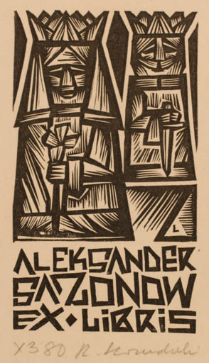 Exlibris by Rajmund Lewandowski from Poland for Aleksander Sazonow - Regent/royalty 