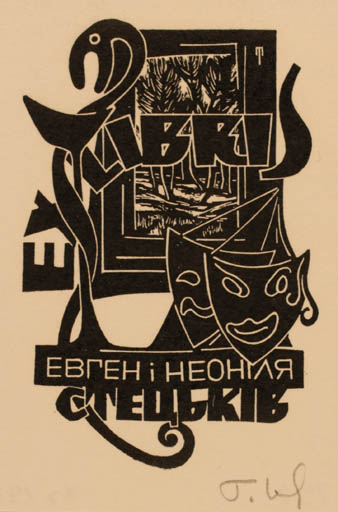 Exlibris by Tyrus Wenhrynowicz from Poland for Evgeni i Neonilja Stesheskie - 