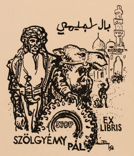 Exlibris by Laszlo Szentessy from Hungary for Pal Szölgyemy - Oriental 