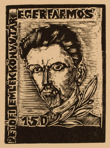 Exlibris by Marian Jozsef Trojan from Hungary for Emlek Petofi - Portrait 