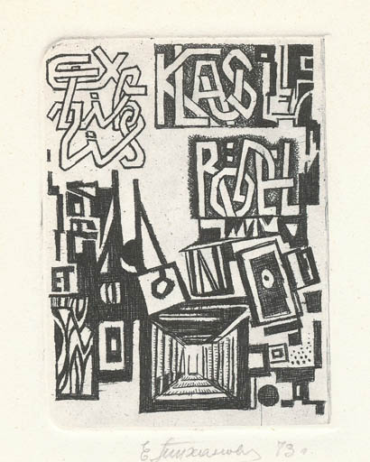 Exlibris by Jevgenij N. Tichanowitsch from Soviet Union for Klaus Rödel - Abstract 