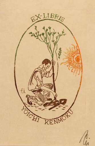 Exlibris by Franz Illi from Romania for Yaichi Kenmoku - Working Sun Tree 