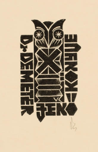 Exlibris by Zsolt Vecserka from Romania for Dr. Jenö Demeter - Abstract Owl 