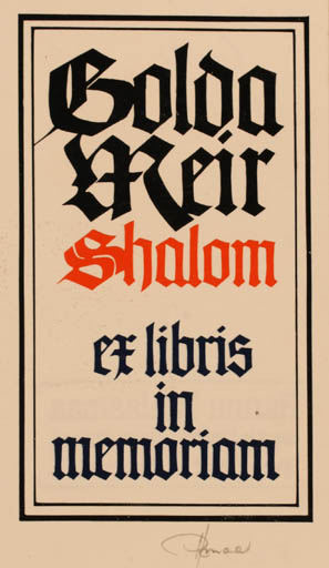 Exlibris by Hannu Paalasmaa from Finland for Golda Meir - Text/Writing 