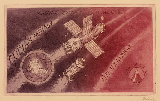 Exlibris by Victor Dàniel from Hungary for Dr. Mihaly Gulyas - Technology Science 