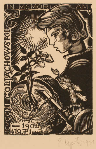 Exlibris by Peteris Upitis from Latvia for Jevgeni Goljachowski - Flora Man Sun 