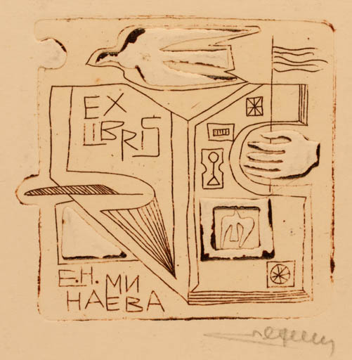 Exlibris by Alfonsas Cepaukas from Lithuania for E. H. Haeba - Abstract 