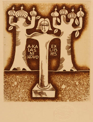 Exlibris by Alfonsas Cepaukas from Lithuania for Anatolij Kalaschnikow - 