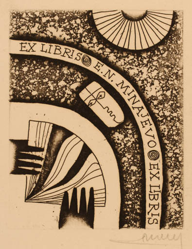 Exlibris by Alfonsas Cepaukas from Lithuania for E. N. Minajevo - 